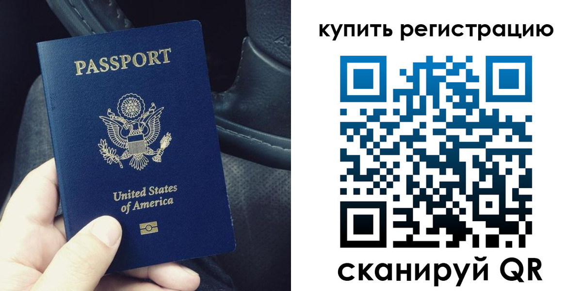 прописка для кредита в Керчи