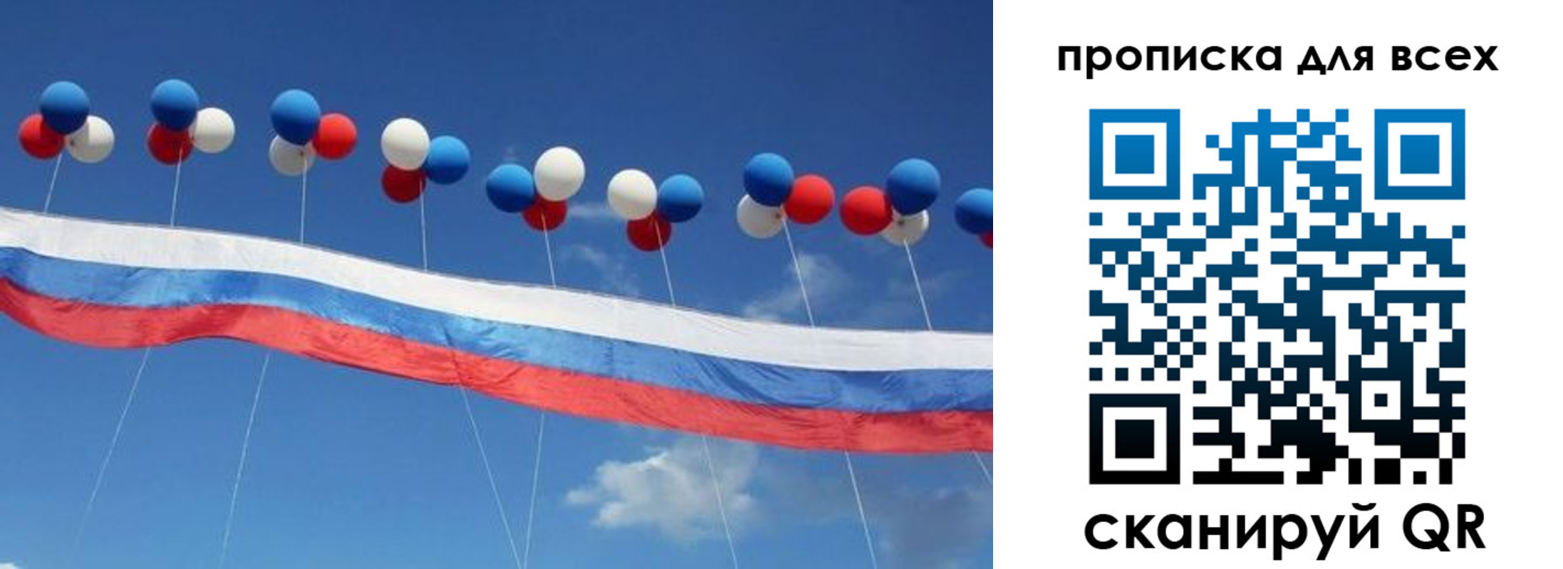 временная регистрация купить в Керчи