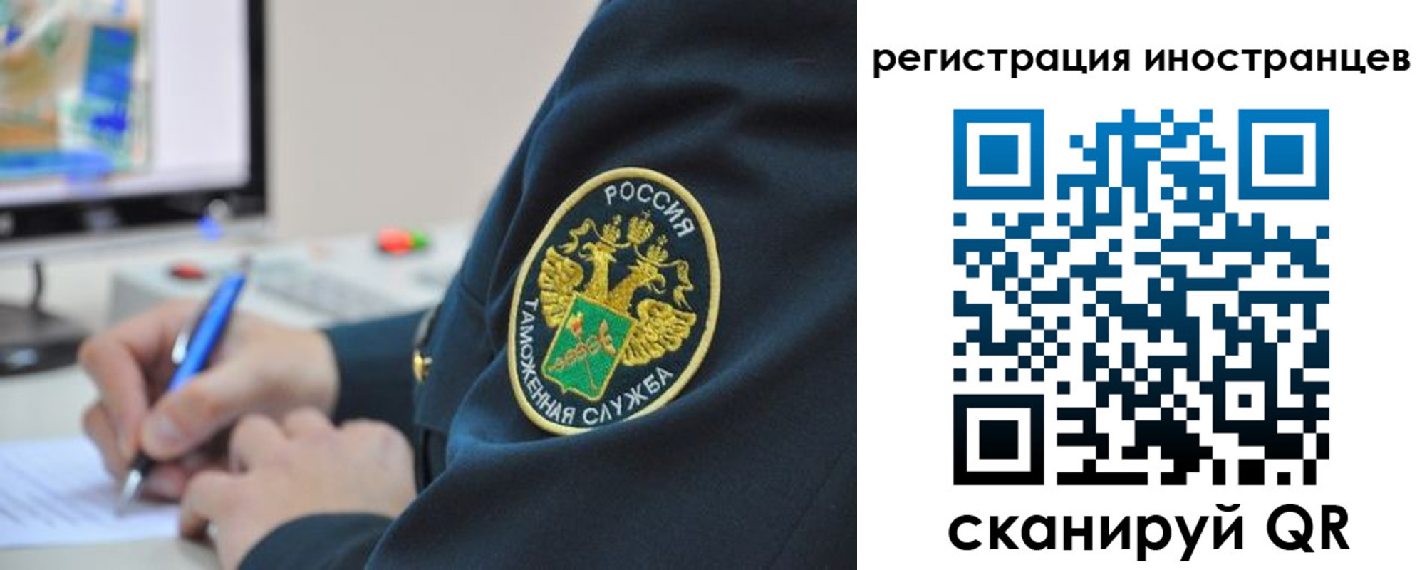 временная регистрация поиск в Керчи