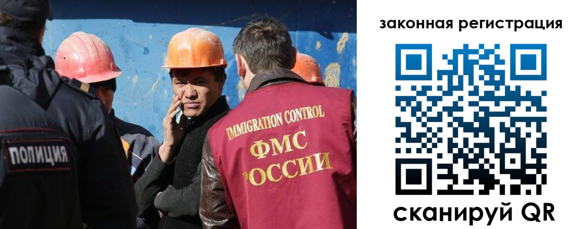временная регистрация в квартире в Керчи